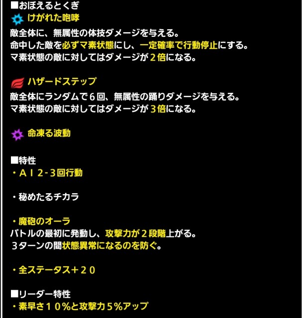 f:id:dqmsl-life:20180820211701j:plain