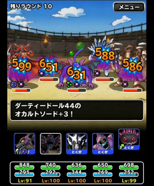 Level 1175 ｳｪｲﾄ100 第155回闘技場ランキングバトル初日 適当にdqmsl