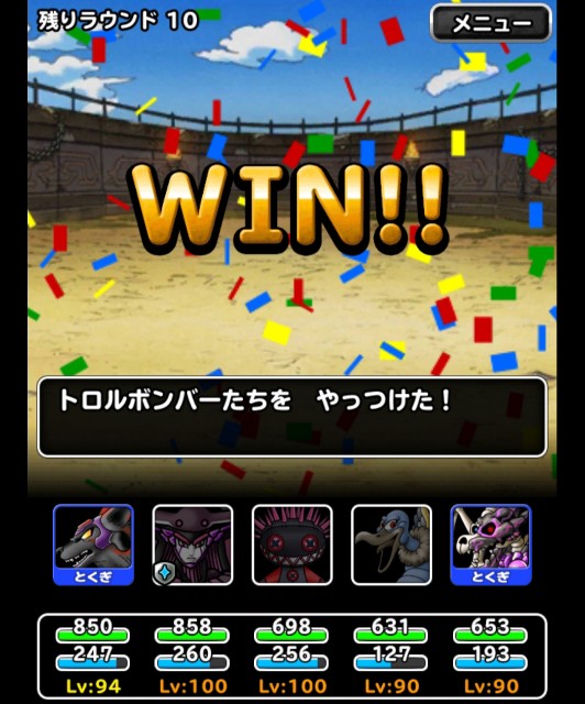 f:id:dqmsl-life:20180826194837j:plain