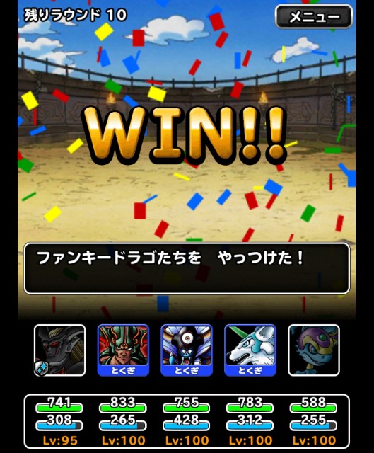 f:id:dqmsl-life:20180828123232j:plain