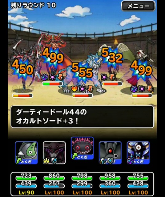 f:id:dqmsl-life:20180906125756j:plain