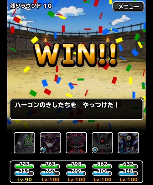 f:id:dqmsl-life:20180906161610j:plain