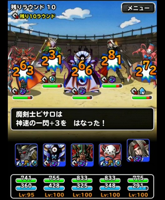 f:id:dqmsl-life:20180916105959j:plain