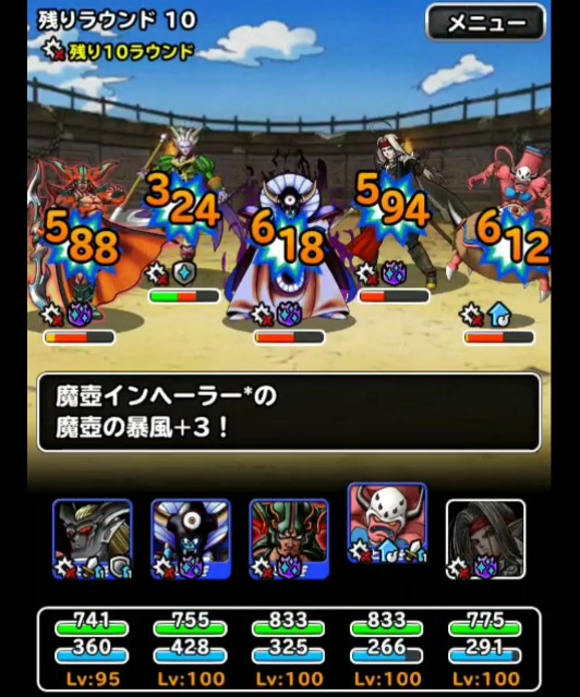 f:id:dqmsl-life:20180916110028j:plain
