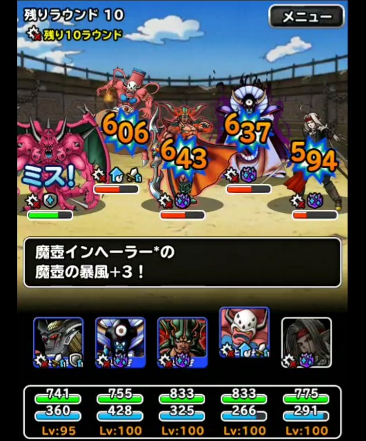 f:id:dqmsl-life:20180916112800j:plain