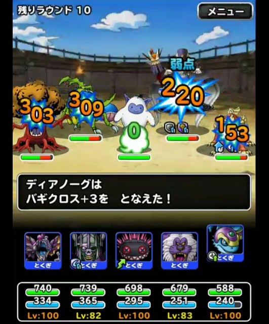 f:id:dqmsl-life:20180918123251j:plain f:id:dqmsl-life:20180918123251j:plain