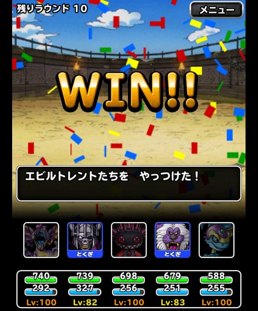 f:id:dqmsl-life:20180918173536j:plain f:id:dqmsl-life:20180918173536j:plain