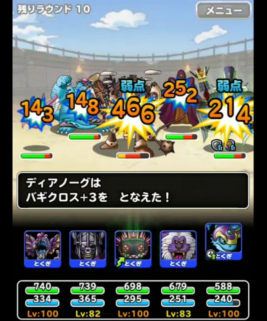 f:id:dqmsl-life:20180918173831j:plain f:id:dqmsl-life:20180918173831j:plain