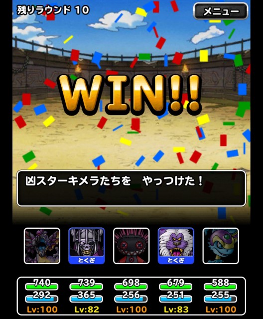 f:id:dqmsl-life:20180918174058j:plain f:id:dqmsl-life:20180918174058j:plain