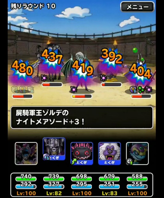 f:id:dqmsl-life:20180918174755j:plain f:id:dqmsl-life:20180918174755j:plain