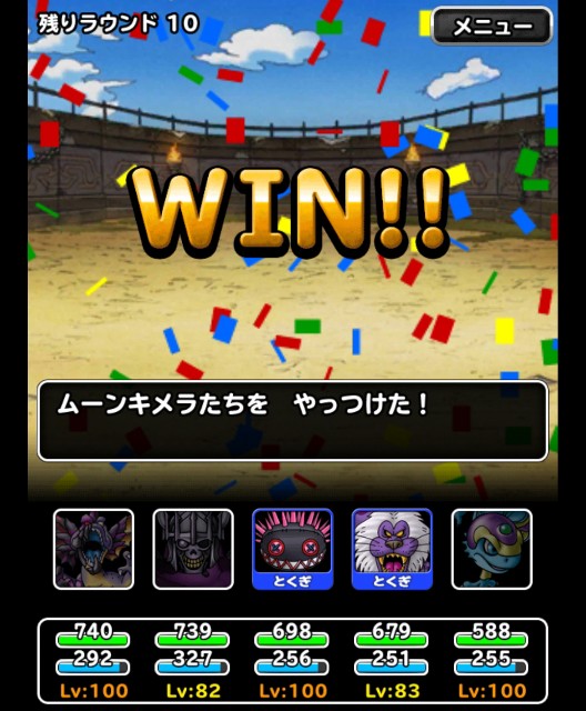 f:id:dqmsl-life:20180918175008j:plain f:id:dqmsl-life:20180918175008j:plain
