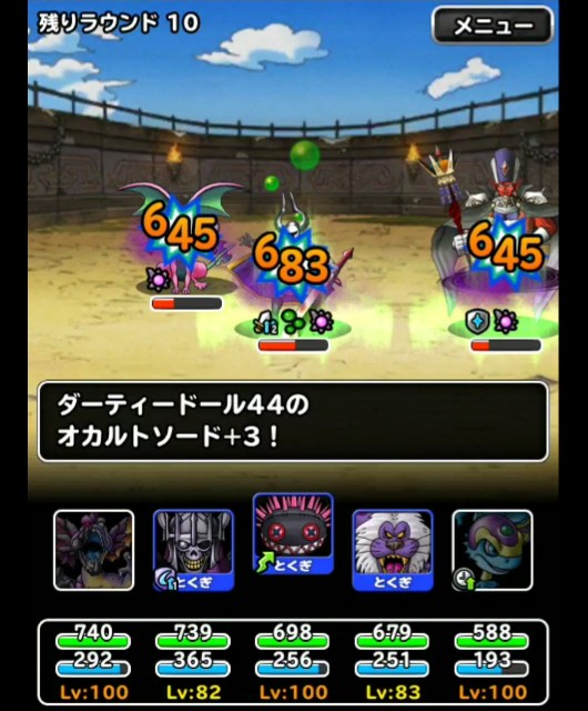f:id:dqmsl-life:20180918175231j:plain f:id:dqmsl-life:20180918175231j:plain
