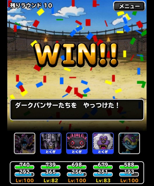 f:id:dqmsl-life:20180918175424j:plain f:id:dqmsl-life:20180918175424j:plain