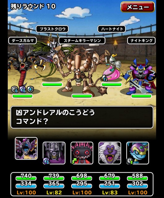 f:id:dqmsl-life:20180918175445j:plain f:id:dqmsl-life:20180918175445j:plain