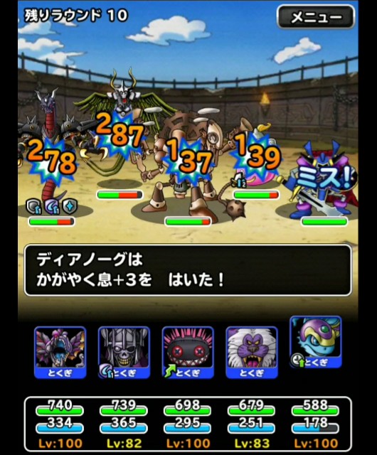 f:id:dqmsl-life:20180918180131j:plain f:id:dqmsl-life:20180918180131j:plain