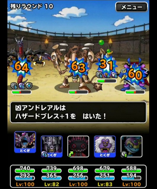 f:id:dqmsl-life:20180918180336j:plain f:id:dqmsl-life:20180918180336j:plain