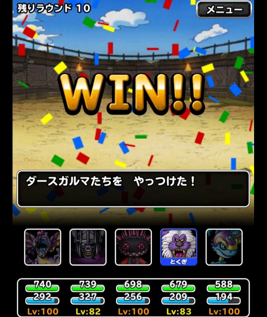 f:id:dqmsl-life:20180918180905j:plain f:id:dqmsl-life:20180918180905j:plain