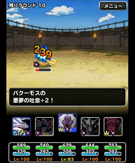 f:id:dqmsl-life:20180919112649j:plain f:id:dqmsl-life:20180919112649j:plain