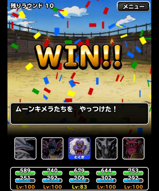 f:id:dqmsl-life:20180919113141j:plain f:id:dqmsl-life:20180919113141j:plain