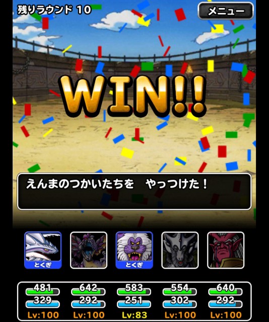 f:id:dqmsl-life:20180919113430j:plain f:id:dqmsl-life:20180919113430j:plain