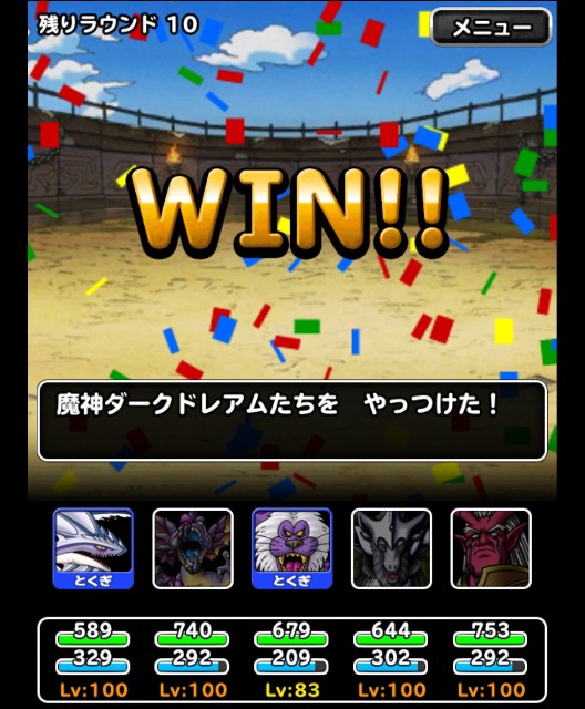f:id:dqmsl-life:20180919114225j:plain f:id:dqmsl-life:20180919114225j:plain