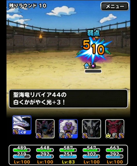 f:id:dqmsl-life:20180919114502j:plain f:id:dqmsl-life:20180919114502j:plain