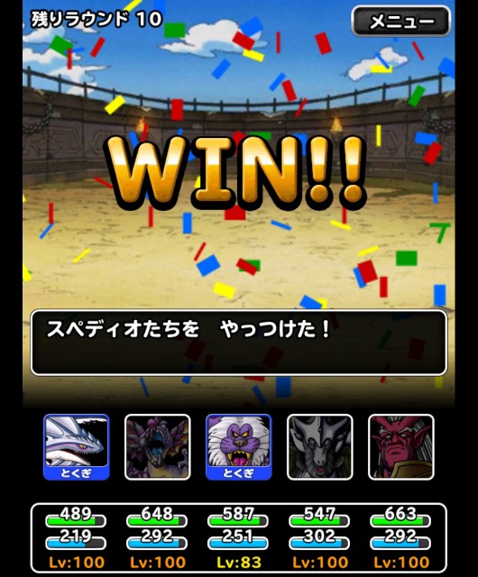 f:id:dqmsl-life:20180919114514j:plain f:id:dqmsl-life:20180919114514j:plain