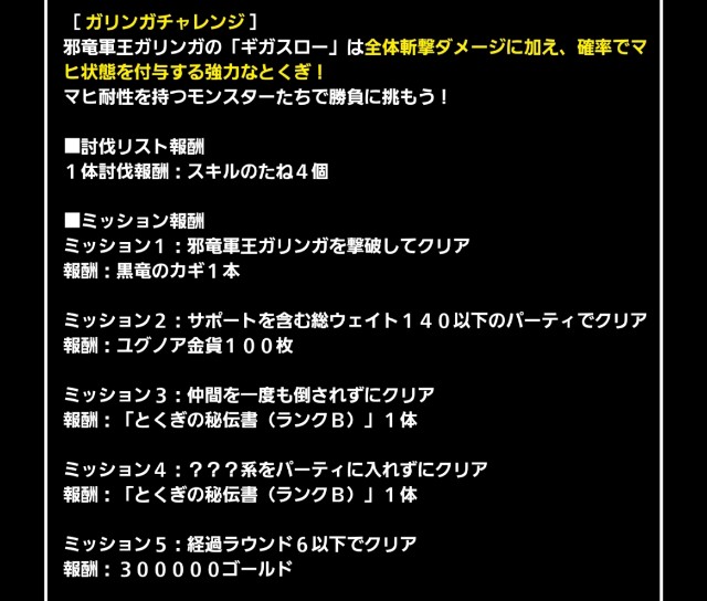 f:id:dqmsl-life:20180921182110j:plain