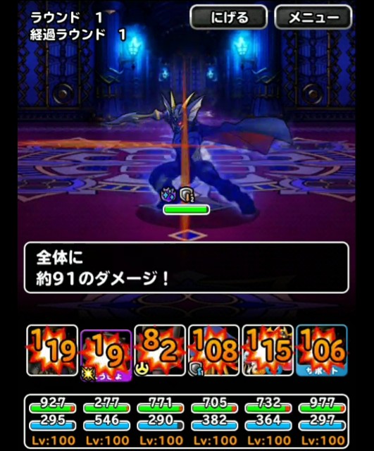 f:id:dqmsl-life:20180921183342j:plain