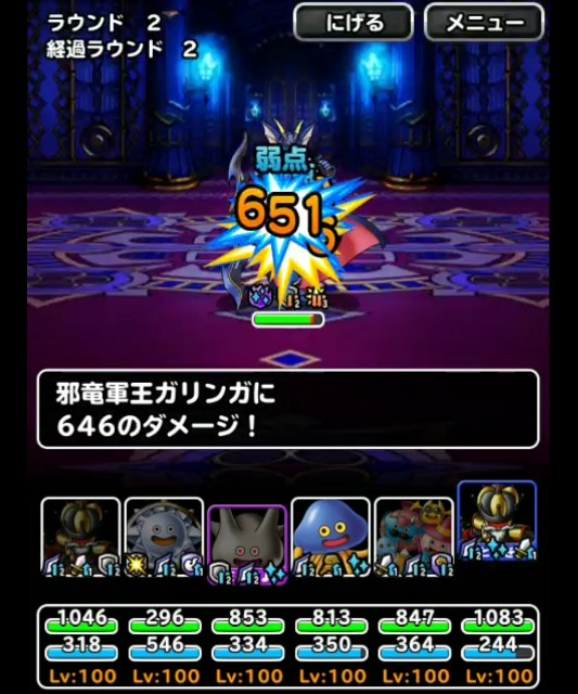 f:id:dqmsl-life:20180921183646j:plain