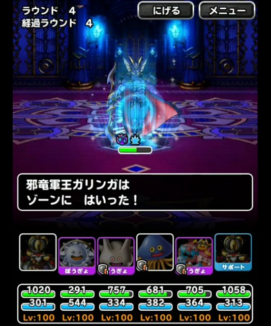 f:id:dqmsl-life:20180921183755j:plain
