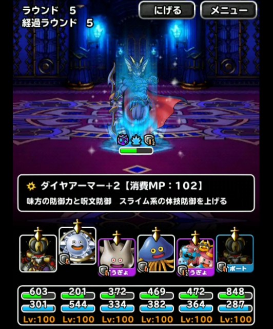 f:id:dqmsl-life:20180921183938j:plain