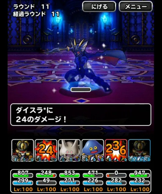 f:id:dqmsl-life:20180921184304j:plain