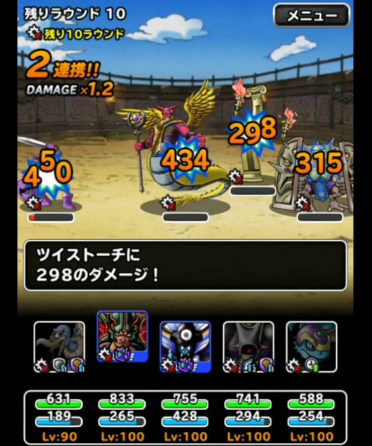 f:id:dqmsl-life:20180928154324j:plain