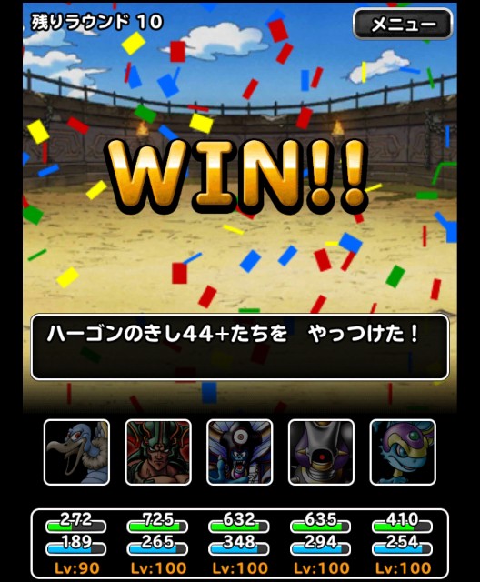 f:id:dqmsl-life:20180928154338j:plain