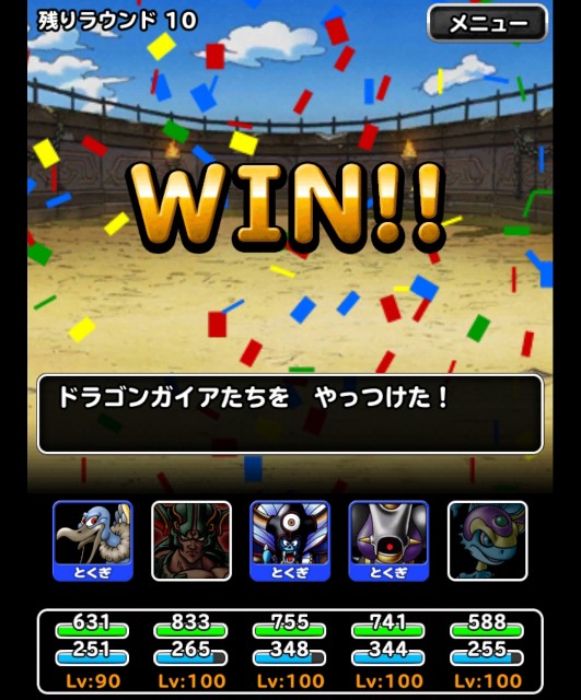 f:id:dqmsl-life:20180928154733j:plain