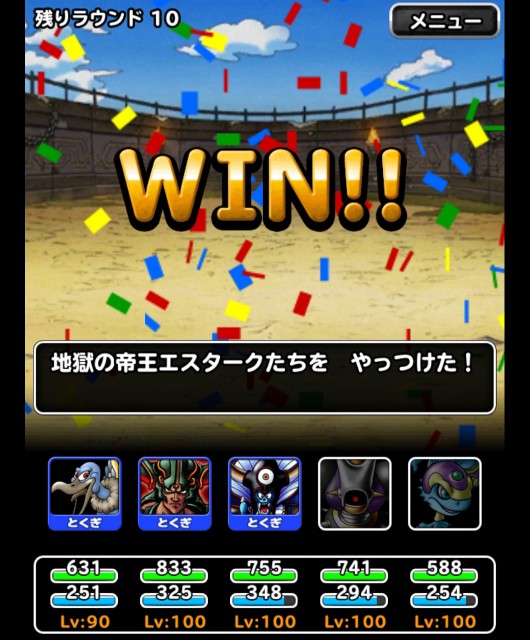 f:id:dqmsl-life:20180928154908j:plain
