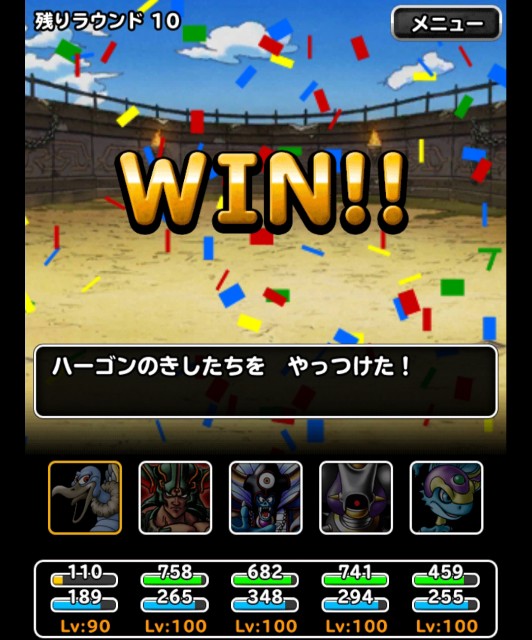 f:id:dqmsl-life:20180928155404j:plain