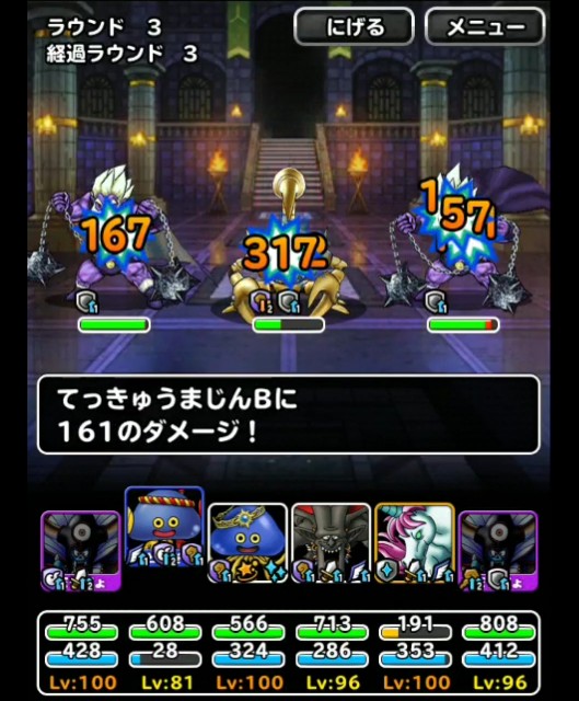 f:id:dqmsl-life:20181004235706j:plain f:id:dqmsl-life:20181004235706j:plain