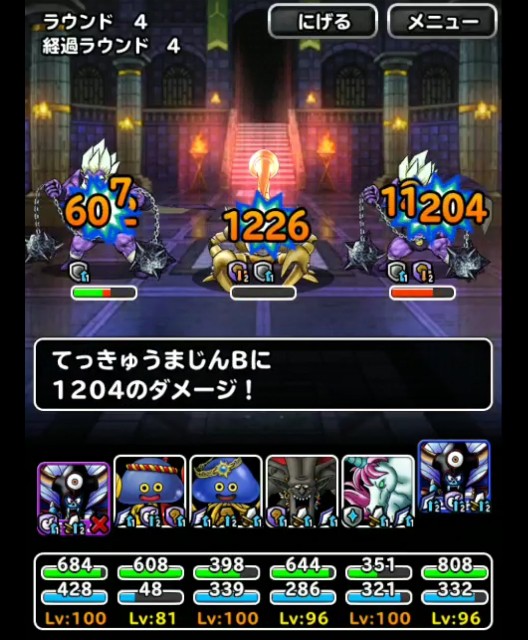 f:id:dqmsl-life:20181004235858j:plain f:id:dqmsl-life:20181004235858j:plain