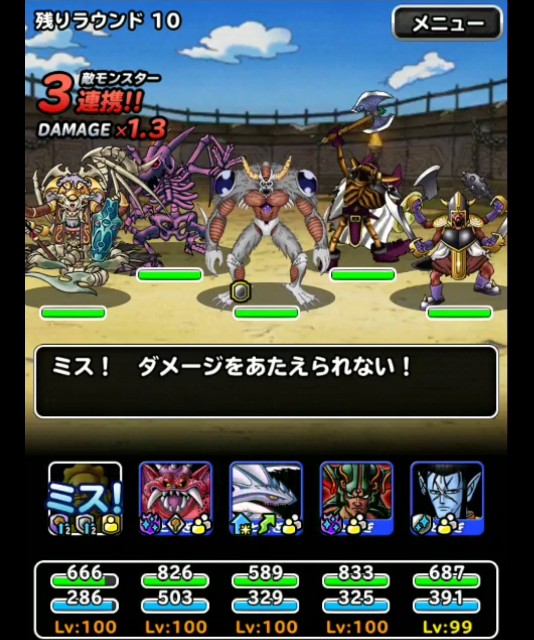 f:id:dqmsl-life:20181007165846j:plain