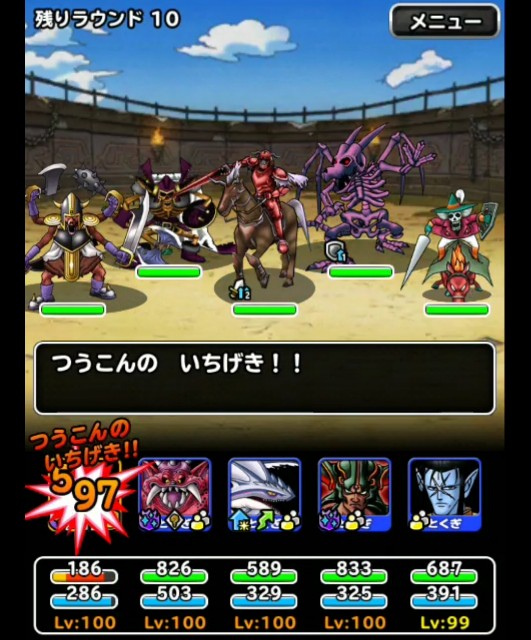 f:id:dqmsl-life:20181007172118j:plain