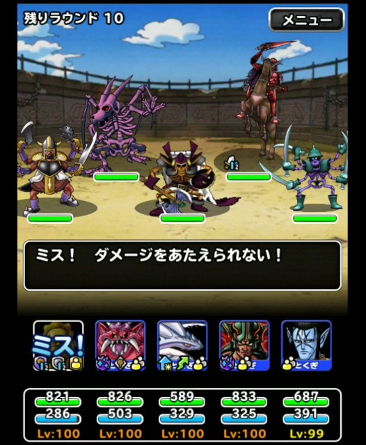 f:id:dqmsl-life:20181007174106j:plain
