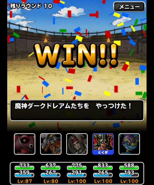 f:id:dqmsl-life:20181012192819j:plain f:id:dqmsl-life:20181012192819j:plain