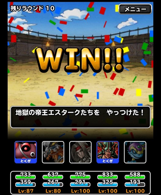 f:id:dqmsl-life:20181012193032j:plain f:id:dqmsl-life:20181012193032j:plain