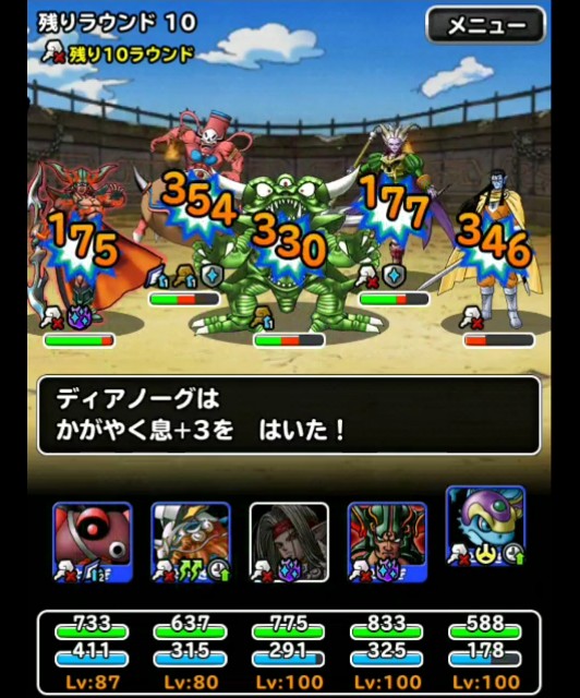 f:id:dqmsl-life:20181012193734j:plain f:id:dqmsl-life:20181012193734j:plain
