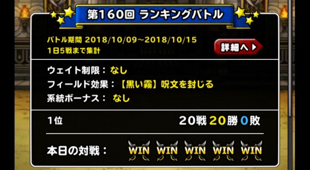 f:id:dqmsl-life:20181012193911j:plain f:id:dqmsl-life:20181012193911j:plain