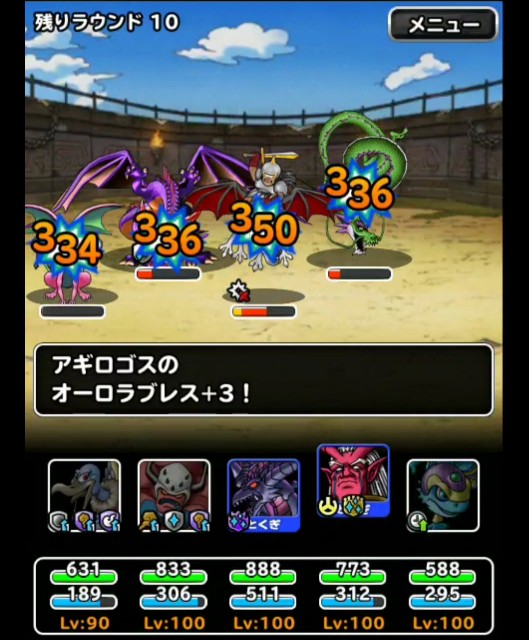 f:id:dqmsl-life:20181021103624j:plain