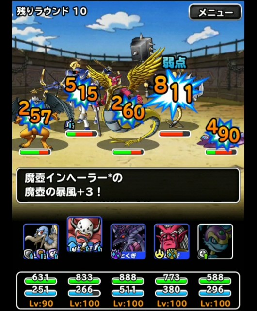 f:id:dqmsl-life:20181021104050j:plain