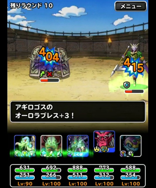 f:id:dqmsl-life:20181021110553j:plain